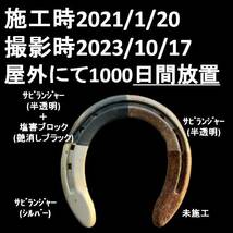 錆の上から塗れる塗料 錆止め塗料 錆 固着剤 シルバー スプレータイプ420ml 1本 サビランジャー NS-6508SP 錆転換剤 ではなく_画像4