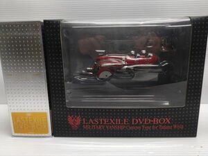 Y78-230101-9 ラストエグザイル LASTEXILE DVD-BOX ヴァンシップ(タチアナ機)付豪華限定盤 DVD7枚組 中古品 全26話収録 冊子・小説付 GONZO