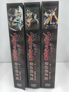 Y39-240120-9 OVA うたわれるもの DVD 全3巻セット 中古品 ピクチャードラマDVD封入 望楼の子守唄 秘恋の処方箋 深山の鍔鳴 Leaf