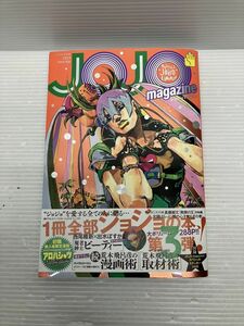 B34-240122-7 JOJO magazine 2023 WINTER ジョジョ マガジン 付録未開封 魔老紳士ビーティー 荒木飛呂彦 西尾維新 出水ぽすか