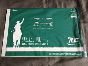 【 JRA　カレンダー 2024年　壁掛け 】 史上、唯一。　競馬　未開封