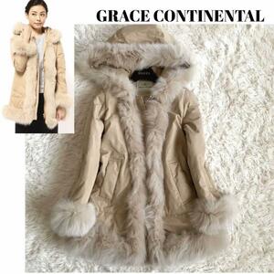 【極美品】 グレースコンチネンタル GRACE CONTINENTAL フォックストリミングダウンコート 2way リアルファー ダウン アウター ベージュ