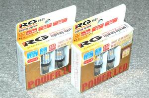 RG (RACING GEAR) RGH-P602 POWER LED アンバー S25 (BAU15S ピン角違い) 4個セット (2個入×2箱)