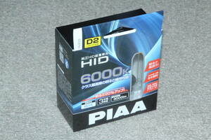 PIAA (ピア) HL603 D2 (D2R/D2S) HIDバルブ 純白色 6000k 3000lm 新品