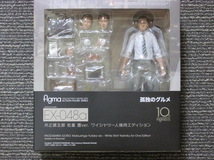 ■未開封■マックスファクトリー figma 孤独のグルメ 井之頭五郎 松重豊ver. ワイシャツ一人焼肉エディション グッスマオンライン限定_画像1