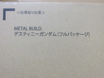 ■未開封■METAL BUILD デスティニーガンダム（フルパッケージ） メタルビルド_画像2