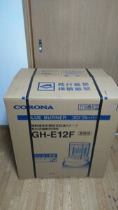 CORONA コロナブルーバーナ 強制通気型開放式 石油ストーブ 業務用 GH-E12F 新品 未開封 灯油 木造31畳 コンクリート43畳 パワフル&ワイド