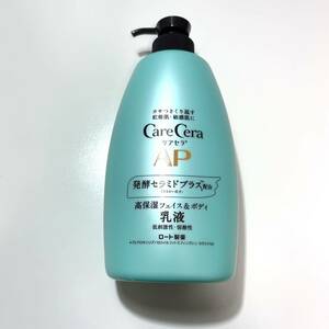 ケアセラ AP フェイス＆ボディ乳液　ポンプタイプ 400ml 大容量ポンプ ロート製薬