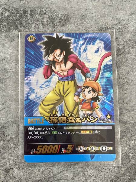 ドラゴンボール 超カードゲーム 箔押キラカード DB-1037-Ⅱ 孫悟空＆パン DRAGONBALL CARDGAME