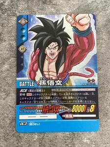 ドラゴンボール 超カードゲーム キラカード DB-763-Ⅱ 孫悟空　DRAGONBALL CARDGAME