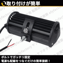 LEDワークライト 144W 2個 14400LM 作業灯 LED作業灯 LEDライト 12V 24V LED ワークライト 路肩 ライト フォグ 補助灯 照明 屋外 車 作業等_画像8