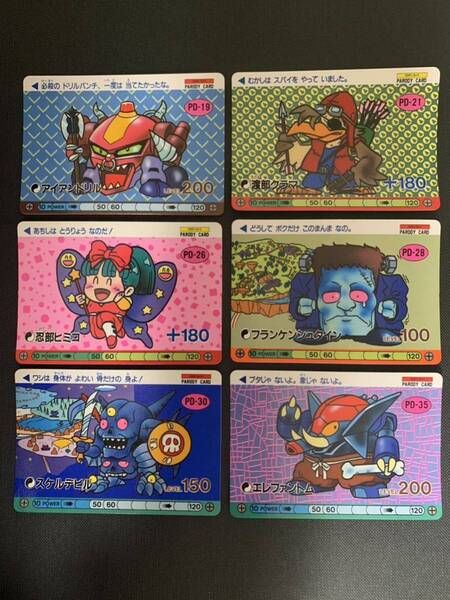 魔神英雄伝ワタル パロD カードダス 6枚セット ダブり無し