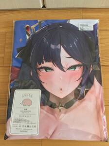 ◆ steamy moon night ワレモノ モナ 抱き枕カバー SMN-063 ◆ 原神 ◆ 新品未開封品 ◆