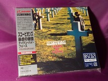 Blu-spec CD2♪Scorpions/暴虐の蠍団 テイクン・バイ・フォース デラックス・エディション♪リマスター&ボーナス・トラック_画像1