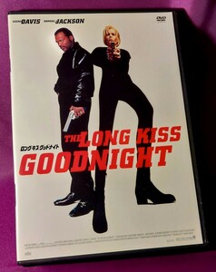 DVD★ロング・キス・グッドナイト★レニー・ハーリン監督, ジーナ・デイビス,サミュエル・L・ジャクソン, シェーン・ブラック