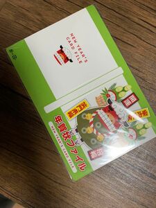 新品未使用★招福年賀状ファイル★40枚収納