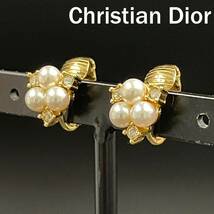 【人気】Christian Dior / クリスチャン・ディオール イヤリング ゴールド フェイクパール アクセサリー レディース/CYB72-14_画像1