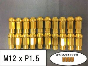 送料無料 貫通 ホイールナット ゴールド P1.5 M12 20個 48mm レーシング 17HEX トヨタ ホンダ マツダ ダイハツ 三菱 スチール ナット 金色