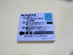 【即決】 FUJIFILM 　富士フィルム 【純正品】 バッテリー 　NP-40 動作品 　定形外～ 2.