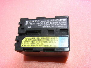 【即決】 SONY ソニー 【純正品】 バッテリー NP-QM71D 　撮影可能時間 352分 ( 5時間52分）動作品　NP-FM50 NP-FM70　NP-FM90　使用可