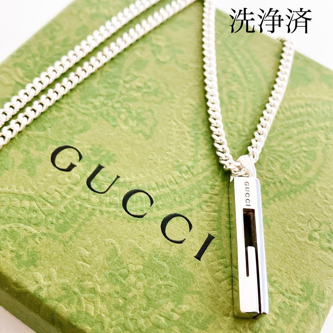 洗浄済】グッチ GUCCI 925 チェーン ネックレス シルバー 923 メンズ