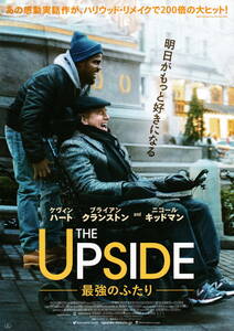 映画チラシ★『ＴＨＥ ＵＰＳＩＤＥ 最強のふたり』(2019年)