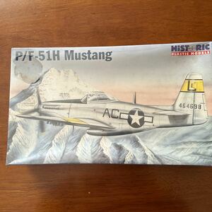 Historic 1/48 P/F-51H Mustang(箱未開封、シュリンク封印)定形外:510円