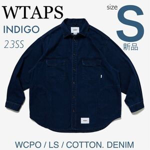 1円〜 新品未使用 23SS WTAPS WCPO 01 LS COTTON DENIM INDIGO Sサイズ(ダブルタップス NEIGHBORHOOD デニム シャツジャケット SUBCULTURE