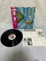 R051◎LP レコード イエロー・マジック・オーケストラ YMO 8枚まとめて/細野晴臣 高橋幸宏 坂本龍一/増殖 10インチ/マルティプライズ 他_画像6