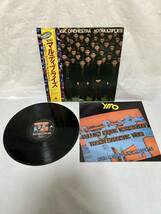 R051◎LP レコード イエロー・マジック・オーケストラ YMO 8枚まとめて/細野晴臣 高橋幸宏 坂本龍一/増殖 10インチ/マルティプライズ 他_画像4