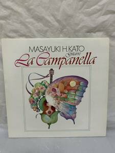 ◎R105◎LP レコード 美盤 加藤 政幸 MASAYUKI H.KATO/Johann Sebastian Bach ラ・カンパネラ La Campanella バッハ シャコンヌ/66.24433