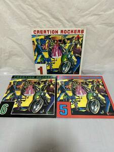 ◎R113◎LP レコード Creation Rockers UK盤 3枚まとめて Volume 1/5/6