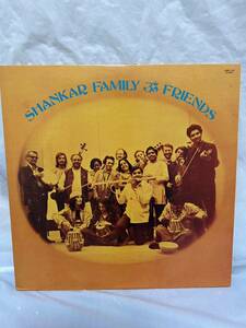 ◎R137◎LP レコード シャンカール・ファミリー・アンド・フレンズ SHANKAR FAMILY & FRIENDS/RARE GROOVE ラヴィー・シャンカール/AML-221