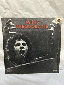 ◎R140◎LP レコード ミキス・テオドラキス MIKIS THEODORAKIS/STM-EDE 01454/ルーマニア盤