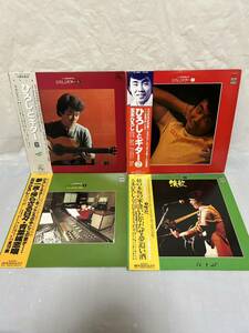 ◎R302◎LP レコード 五木ひろし 4枚まとめて ひろしとギター 2/4 夢一夜 帰らざる日々/5 柿の木坂の家/6 10周年記念