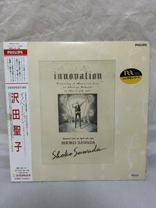 *R321*LP record rental record INNOVATIONino beige .n/SHOKO SAWADA Sawada Shoko /1987.4.5 memorial * Live /EP attaching sample record /2 sheets set 