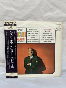 ◎R443◎LP レコード ベスト・オブ・ヘンリー・マンシーニ THE BEST OF HENRY MANCINI/SHP-5356