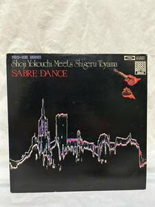 ◎R515◎LP レコード PRO-USE SERIES/横内章次 Shoji Yokouchi 外山滋 Shigeru Toyama/剣の舞 Sabre Dance 石川晶/見本盤 非売品 和ジャズ