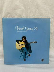 ◎R530◎LP レコード 美盤 ビレリ・ラグレーン Bireli Lagrene Ensemble スウィング'81 Bireli Swing'81/ALZ-28021/見本盤