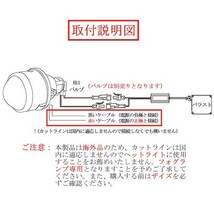 送料込.. 2.5インチ イカリング H11/H9/H8/H16JP LED・HID対応 2個左右セット プロジェクターレンズ フォグランプ ガラスレンズ_画像5