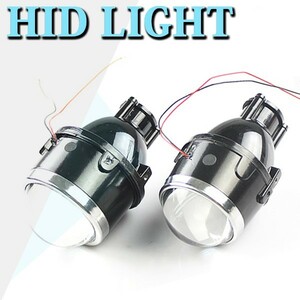送料込.. 3インチ フォグランプ H11/H9/H8/H16JP LED・HID対応 2個左右セット プロジェクターレンズ ガラスレンズ イカリング