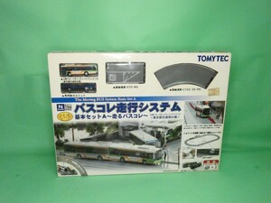 TOMYTEC トミーテック バスコレ走行システム　基本セットA 「東京都交通局仕様」