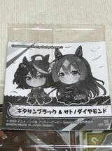 ウマ娘 イタジャガ シークレット キタサンブラック＆サトノダイヤモンド 画像3枚セット 未開封 定形郵便84円_画像3