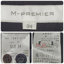 M-PREMIER エムプルミエ 長袖シャツ ブラック サイズ34（約SSサイズ相当）_画像5