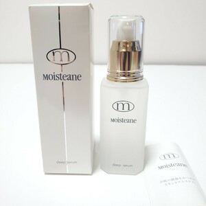 Moisteane モイスティーヌ ディープセラム（美容液） 60ml　未使用品