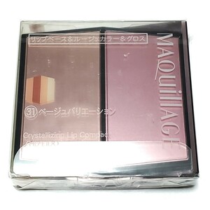  Shiseido MAQuillAGE MAQuillAGE Chris ta Rising lip compact 31 beige variation 4g unopened goods sample goods 