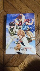 劇場版 幻想魔伝最遊記 選ばれざる者への鎮魂歌 DVD グッズ付き 初回限定盤