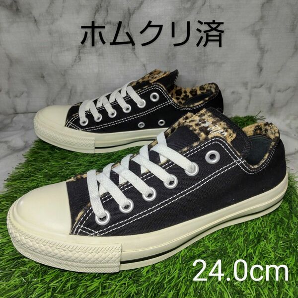 【Converse】コンバース　オールスター LD Ⅱ　24.0cm　黒豹