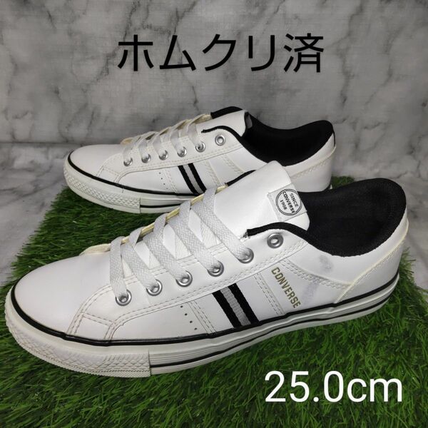 【Converse】コンバース　バルカナイズド　25.0cm　白