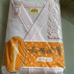 和装用　肌着　新品未使用品　カシミロン　着物　旭化成　サイズＬ　東衿　和装小物